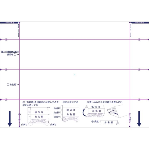 A4㖼Dp 500(TCY:A4)