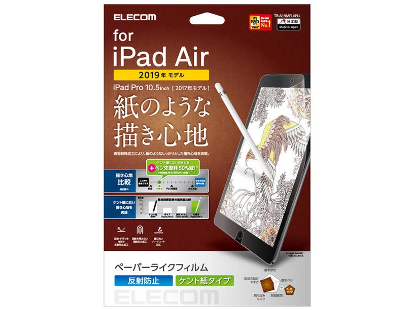 iPad Air 2019/iPad Pro 10.5C` 2017/tB//Pg(TB-A19MFLAPLL)
