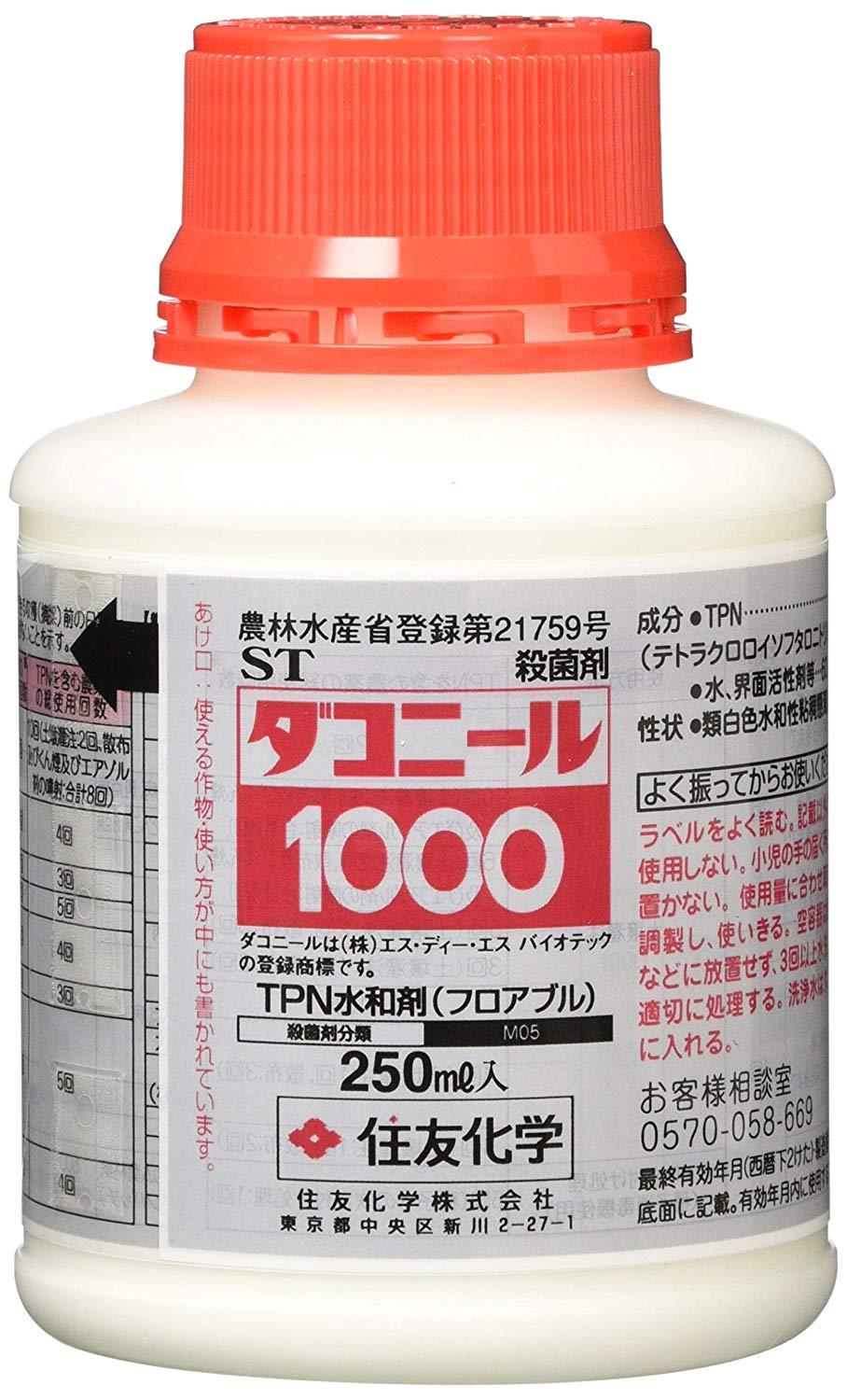 _Rj[1000 250ml