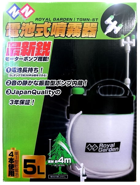 dr 񓪌 5L TGMN-5T