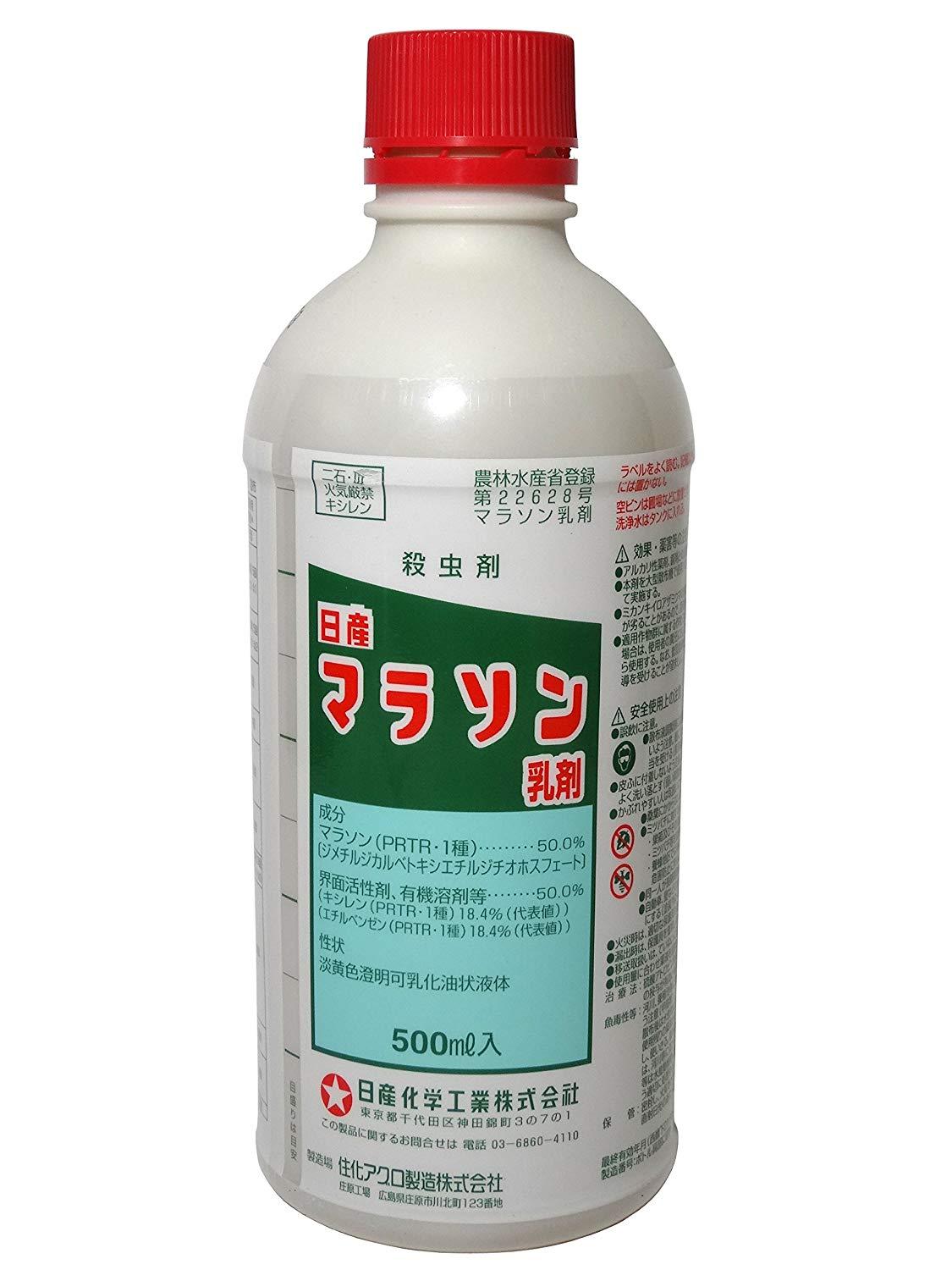 }\ 500ml