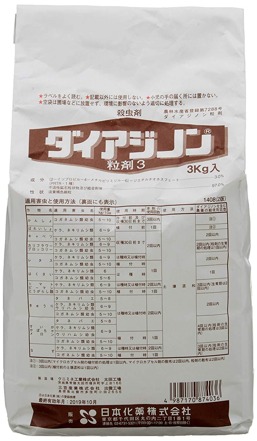 _CAWm3% 3kg