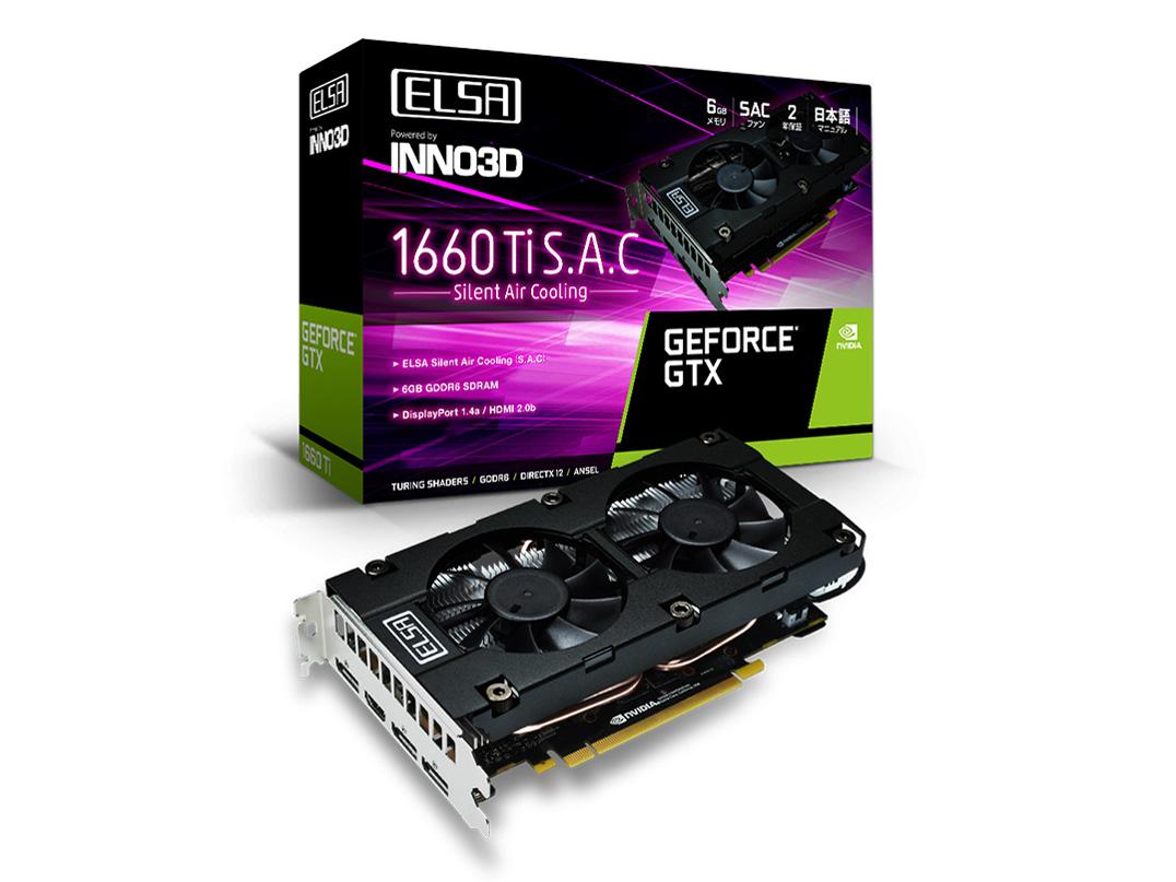 ELSA GeForce GTX1660Ti S.A.C(ELS-GD1660-6GERTS) GU