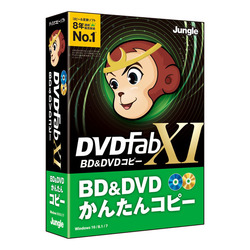 DVDFab XI BD＆DVD コピー(JP004680)