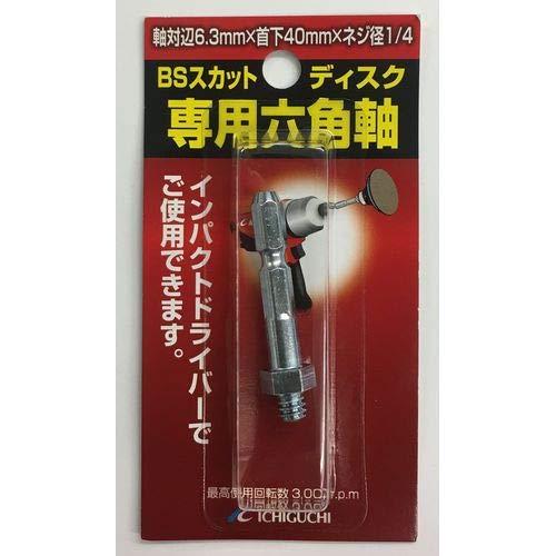 �X�J�b�g����C��p�Z�p��6.3X40X1/4