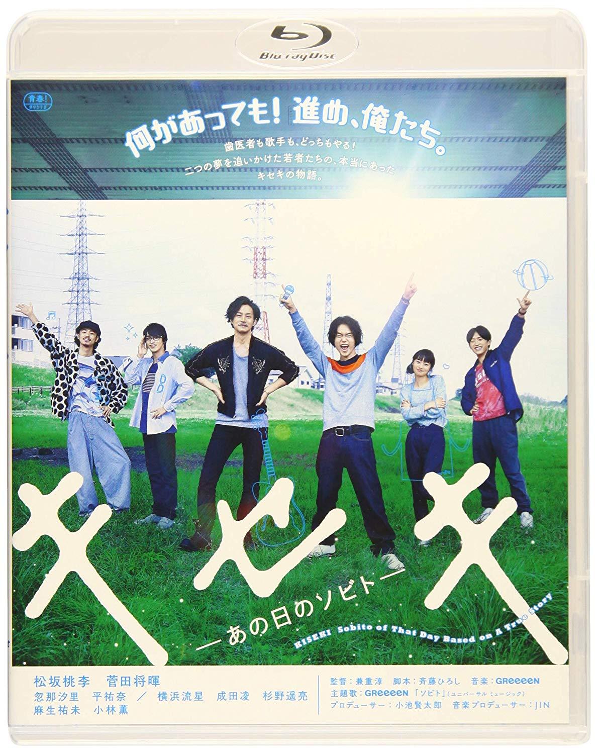 LZL -̓̃\rg- XyVEvCX Blu-ray@Ⓧ,c