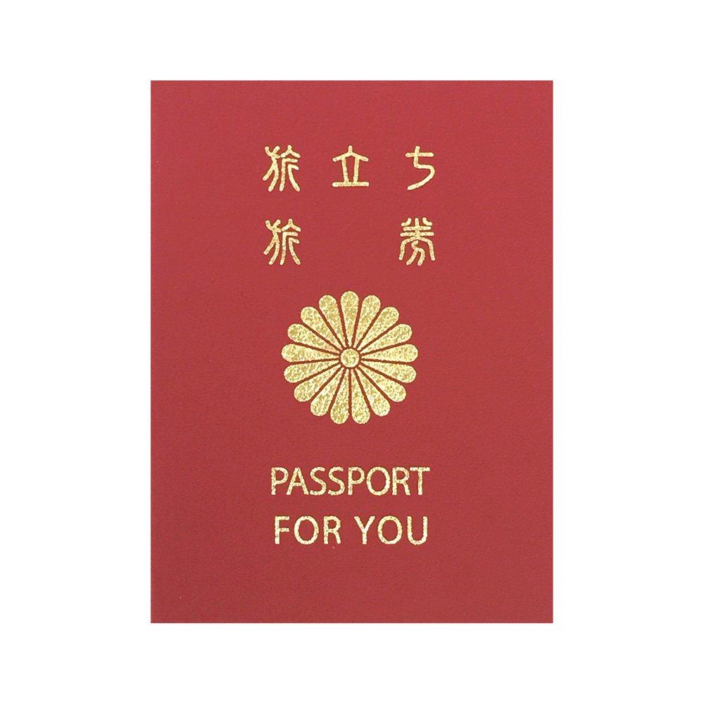 ECJOY!】 アルタ メモリアルパスポート 10年版 メッセージ帳(～約35人用) AR0819101【特価￥1,097】