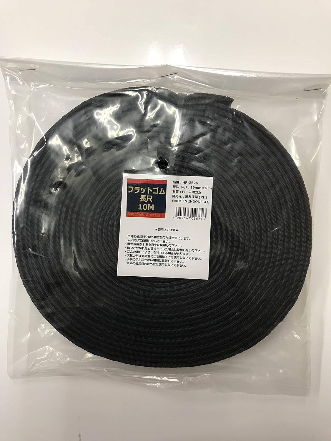 OFY tbgS  19mm~10m HR-2624 (1233754)