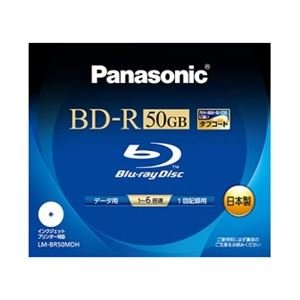  LM-BR50MDH Blu-rayディスク50GB6倍速/追記型ワイドプリンタブル(LM-BR50MDH)