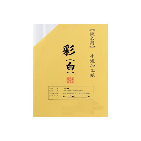 pH  20|  E506ZA-21 (1374645)