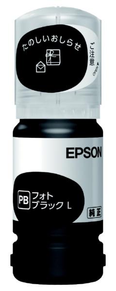 ECJOY!】 EPSON インクボトル タケトンボ(フォトブラック増量)(TAK-PB-L)【特価￥1,939】