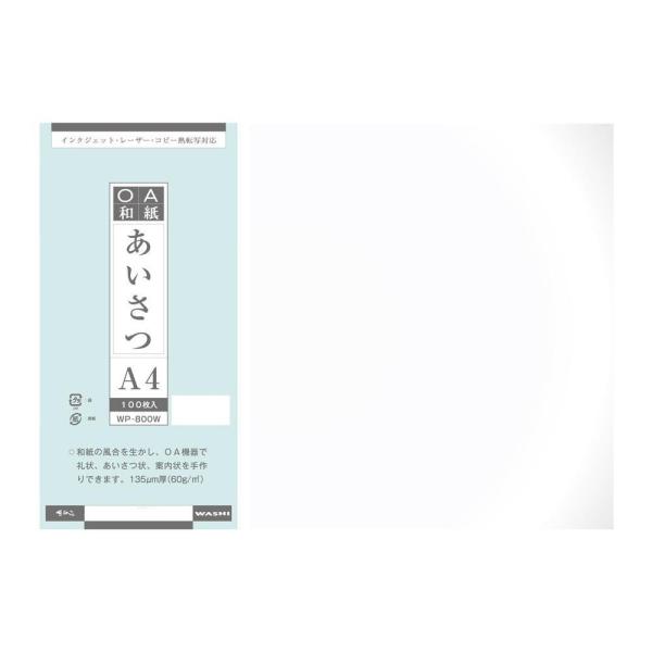 ãCVJ  A4 100 10 WP-800W-10P (1382797)