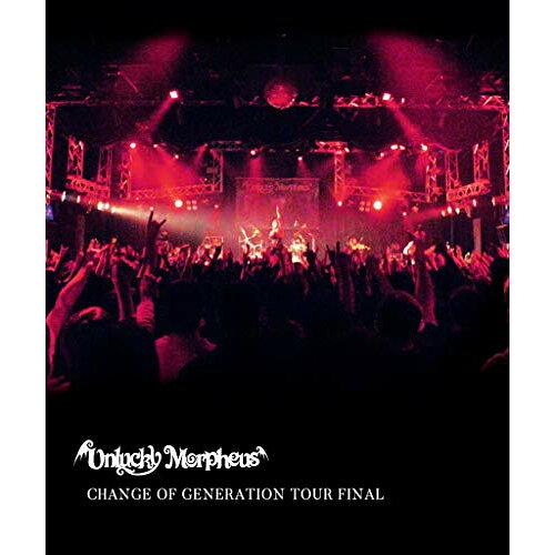 CHANGE OF GENERATION TOUR FINAL UNLUCKY MORPHEUS Unlucky Morpheus