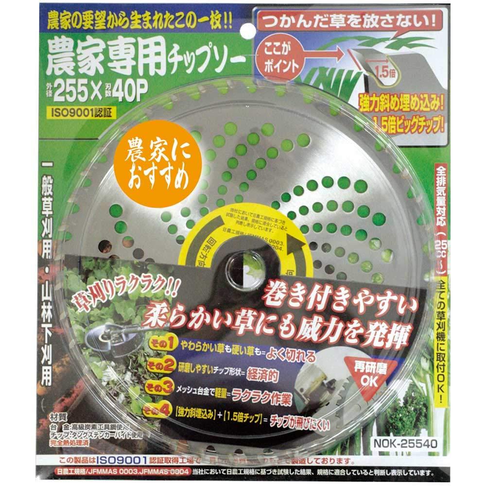  NOK-255 _Ɛp߿ 255~40P@NOK-255