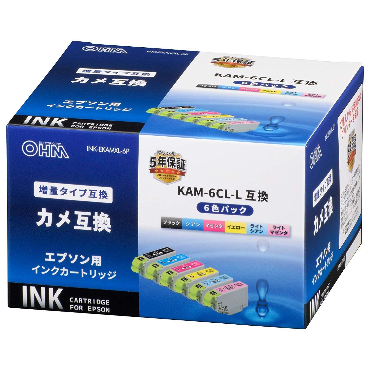 Ecjoy オーム電機 01 4319 エプソン クマノミ Kui 6cl L互換インク 6色パック Ink Ekuilb 6p 特価 3 537 Ecjoy オーム電機 01 4319 エプソン クマノミ Kui 6cl L互換インク 6色パック Ink Ekuilb 6p 特価 3 537