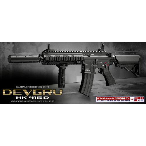 dK   DEVGRU Custom HK416D }C