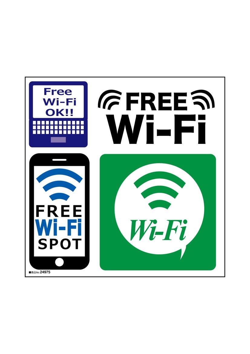 fR[VV[ FREE Wi-Fi  24975 (1384767)