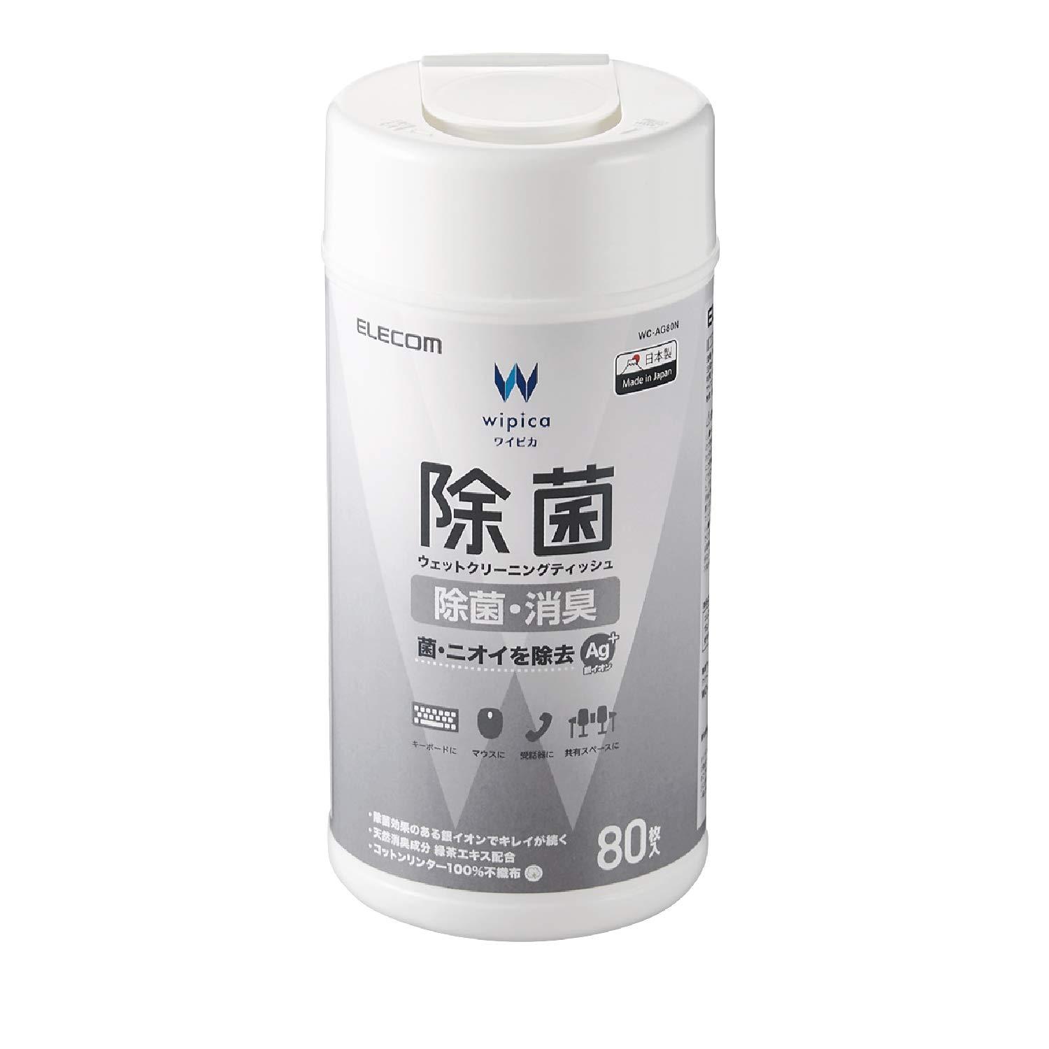  ウェットティッシュ/除菌/ボトル/80枚 WC-AG80N(WC-AG80N)