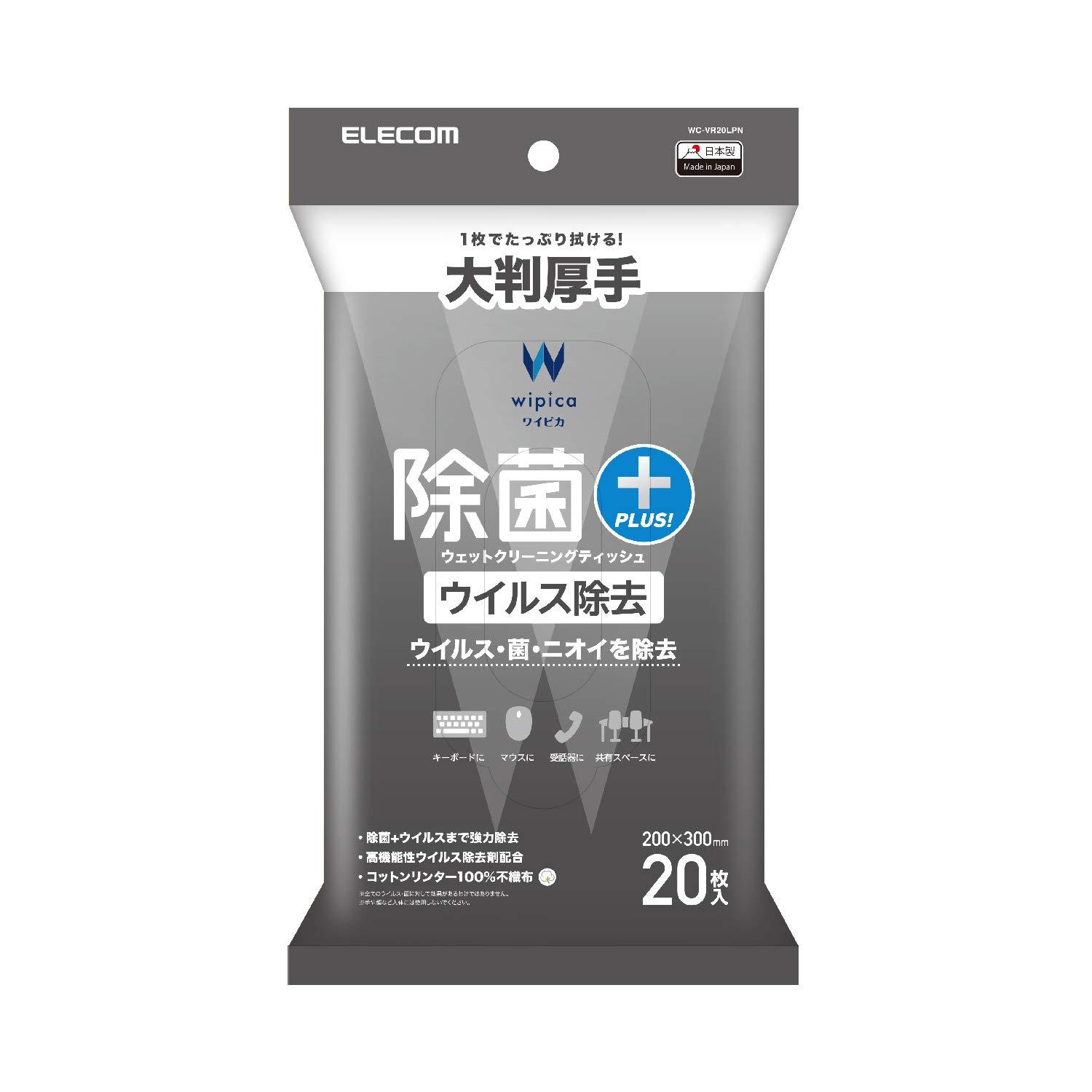 EFbgeBbV/ECX/唻/20 WC-VR20LPN(WC-VR20LPN)