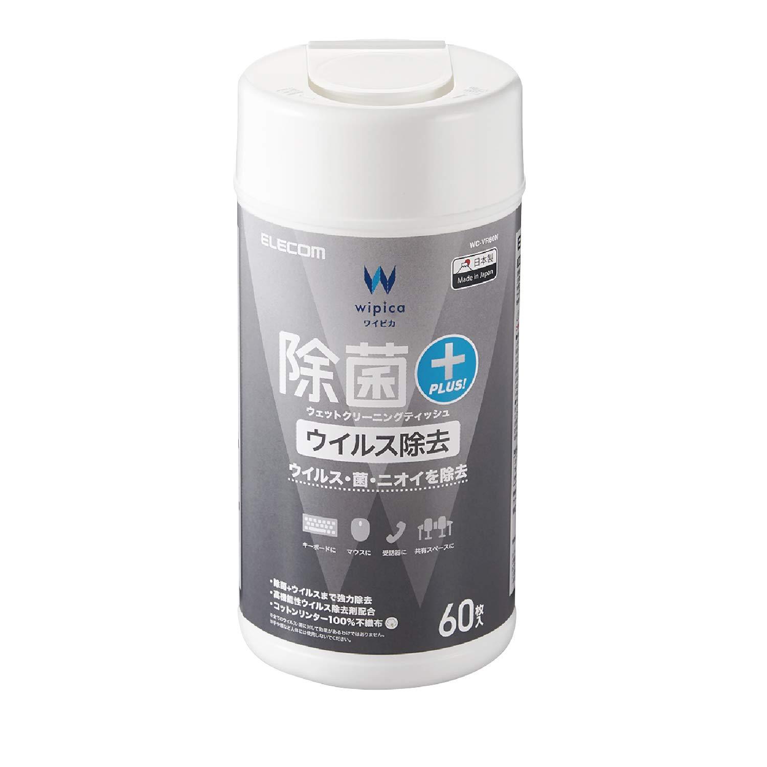  クリーナー ウェットティッシュ [アルコールと高機能性ウイルス除去剤を配合] 60枚 ボトル 日本製 WC-VR60N
