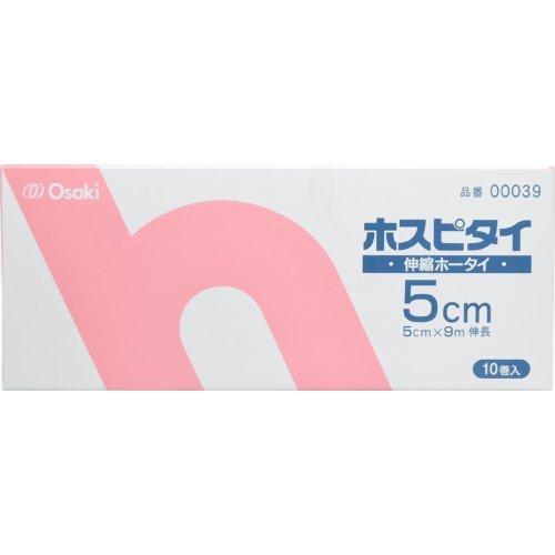 ホスピタイ　5cm　10巻入 00039 1箱(10巻入)