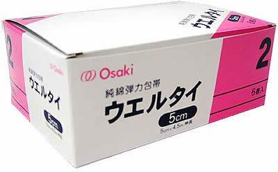 EG^C 2 5cm~4.5m 6()61-7359-13