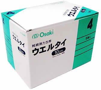 EG^C 4 10cm~4.5m 6()61-7359-15