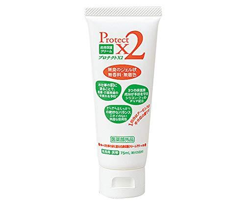  皮膚保護クリーム プロテクトX2 75mL8-3506-11