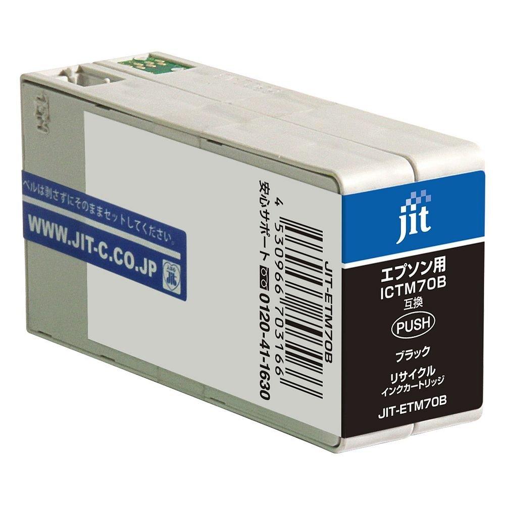 JITインク ICTM70B-S互換 (JIT-ETM70B)