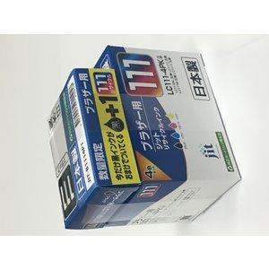 WbgCN1114P+ubN (JIT-B1114P1)