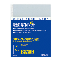 N[ubN(NEO)֎ A4^e 2E4E30Ή 10(-980)