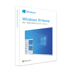  Windows 10 Home 日本語版[Windows](HAJ-00065)