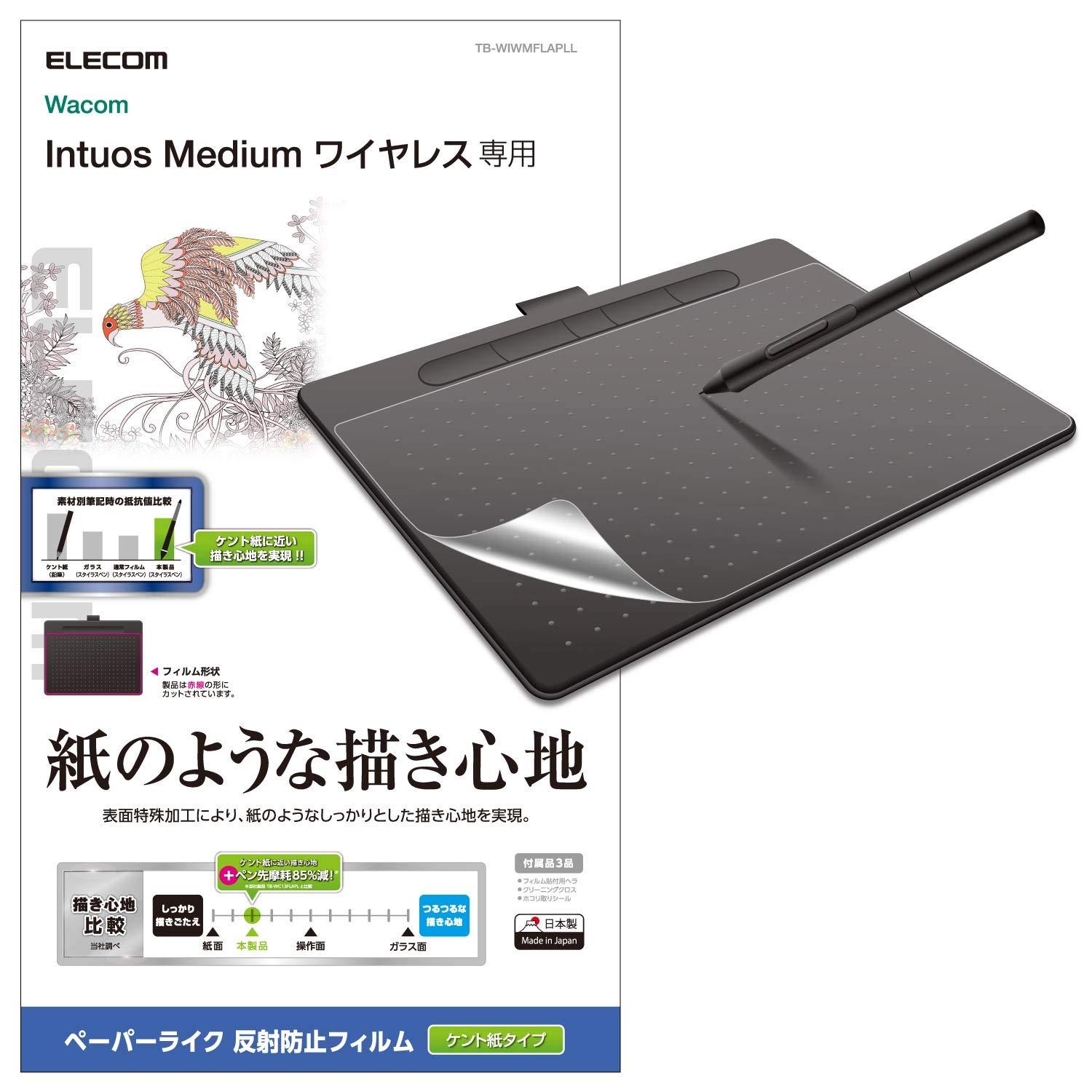 Wacom Intuos medium CX/2018/یtB/Pg^Cv(TB-WIWMFLAPLL)