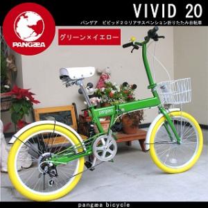 ECJOY!】 PANGAEA PANGAEA（ﾊﾟﾝｹﾞｱ） VIVID ビビットﾞ 20