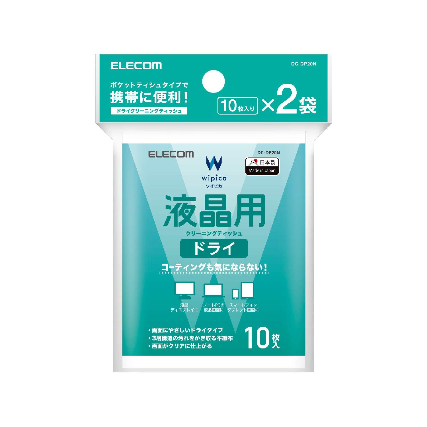 iBUFFALO 液晶テレビ用ウェットクリーナー大判サイズ25枚入り BSTV14CWP25 【SALE／90%OFF】