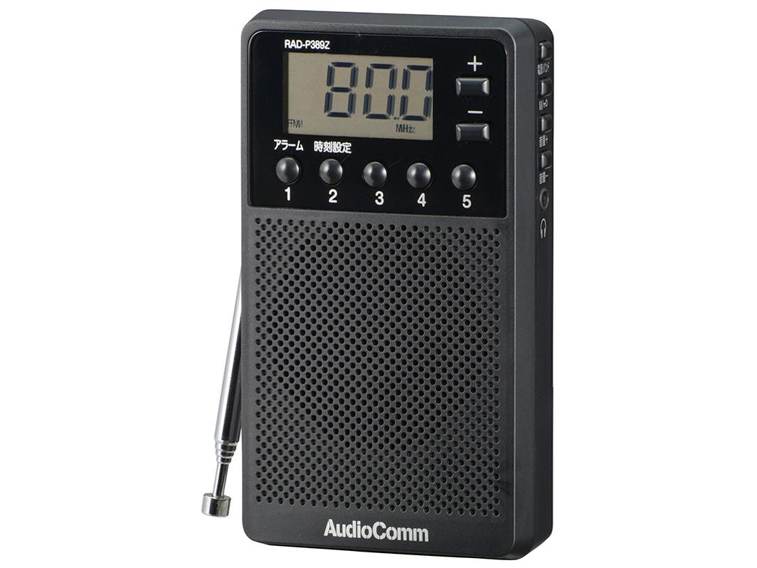 DSP式AM/FMステレオラジオ(単3形乾電池×2本使用/ブラック) RAD-P389Z
