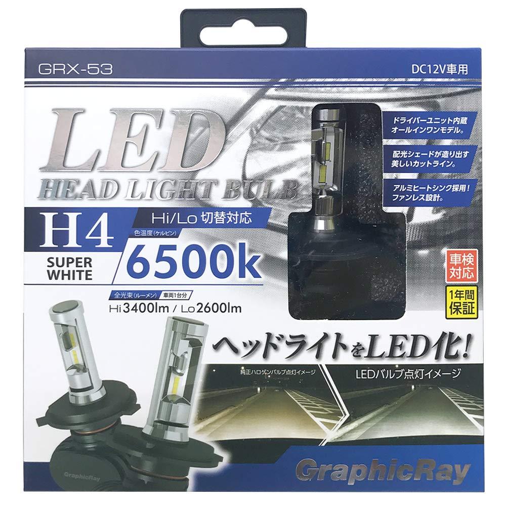 GRX-53 LEDwbhvou/H4 6500K