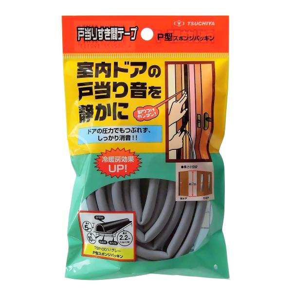 ECJOY!】 ニトムズ 強力結露吸水テープ 広幅 ブラック 60mm×2m E1153(E1153)【特価￥371】