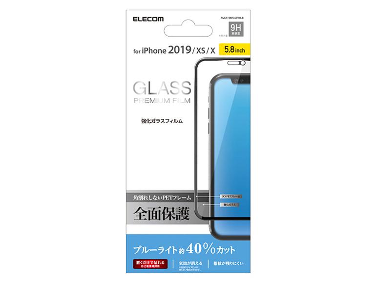GR PM-A19BFLGFRBLB iPhone 11 Prop tJo[KXtB/t[t/BLJbg(PM-A19BFLGFRBLB)