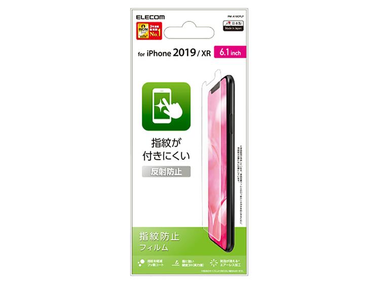 GR PM-A19CFLF iPhone 11p tB/hw/˖h~(PM-A19CFLF)