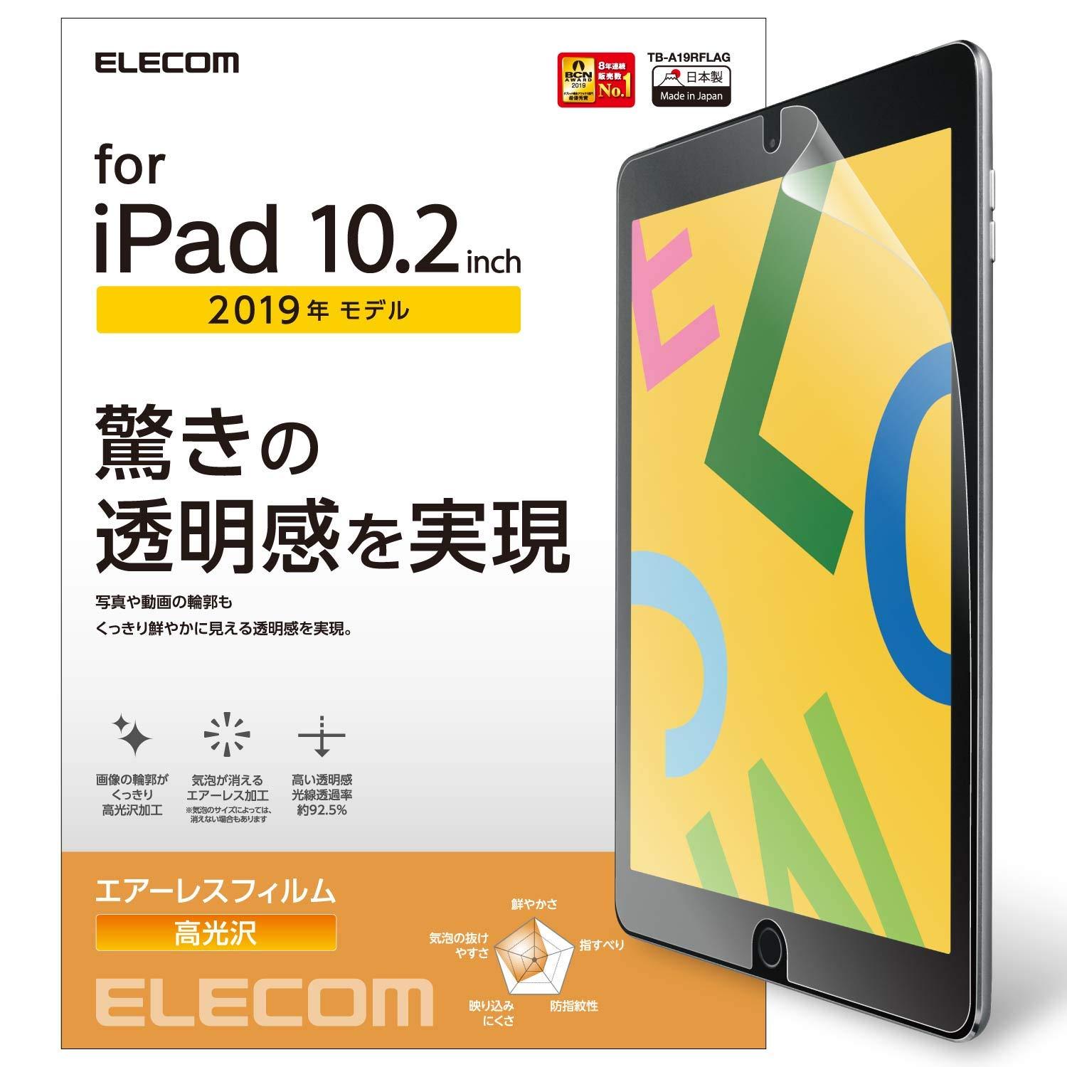 GR TBA19RFLAG IPADtB(TB-A19RFLAG) ELECOM GR