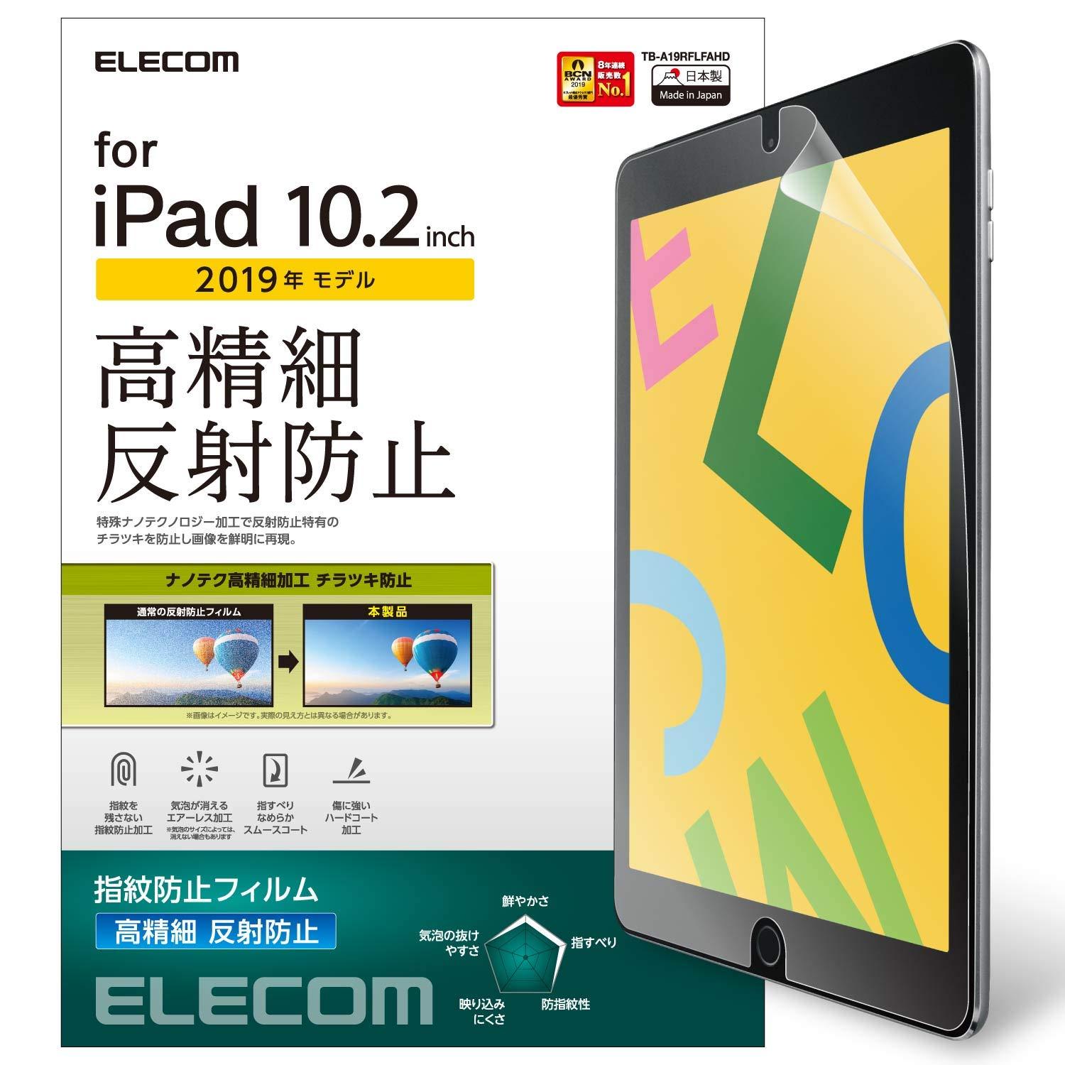 GR TBA19RFLFAHD IPADtB(TB-A19RFLFAHD) ELECOM GR