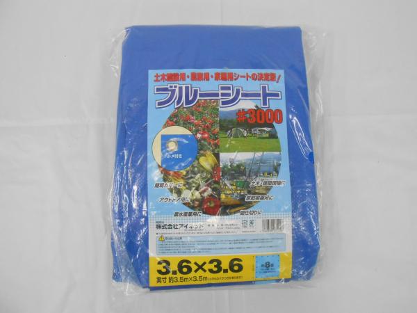 3690433   AClbg u[V[g#3000 3.5~3.5m ML0217