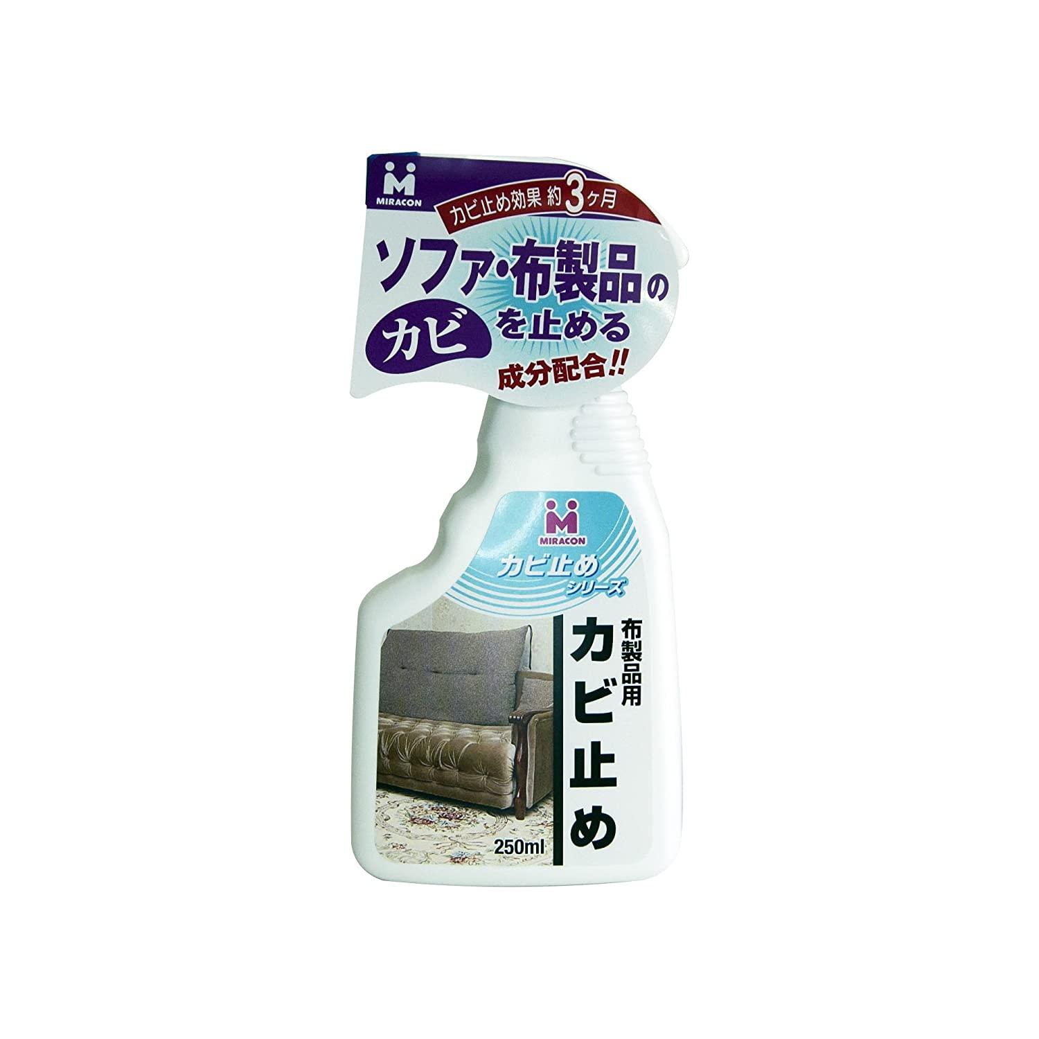 最安値に挑戦】 セメダイン 防水スプレー 多用途 長時間 420ml HC-010 高撥水で油もはじく 撥水効果が長持ち CEMEDINE  711005 discoversvg.com