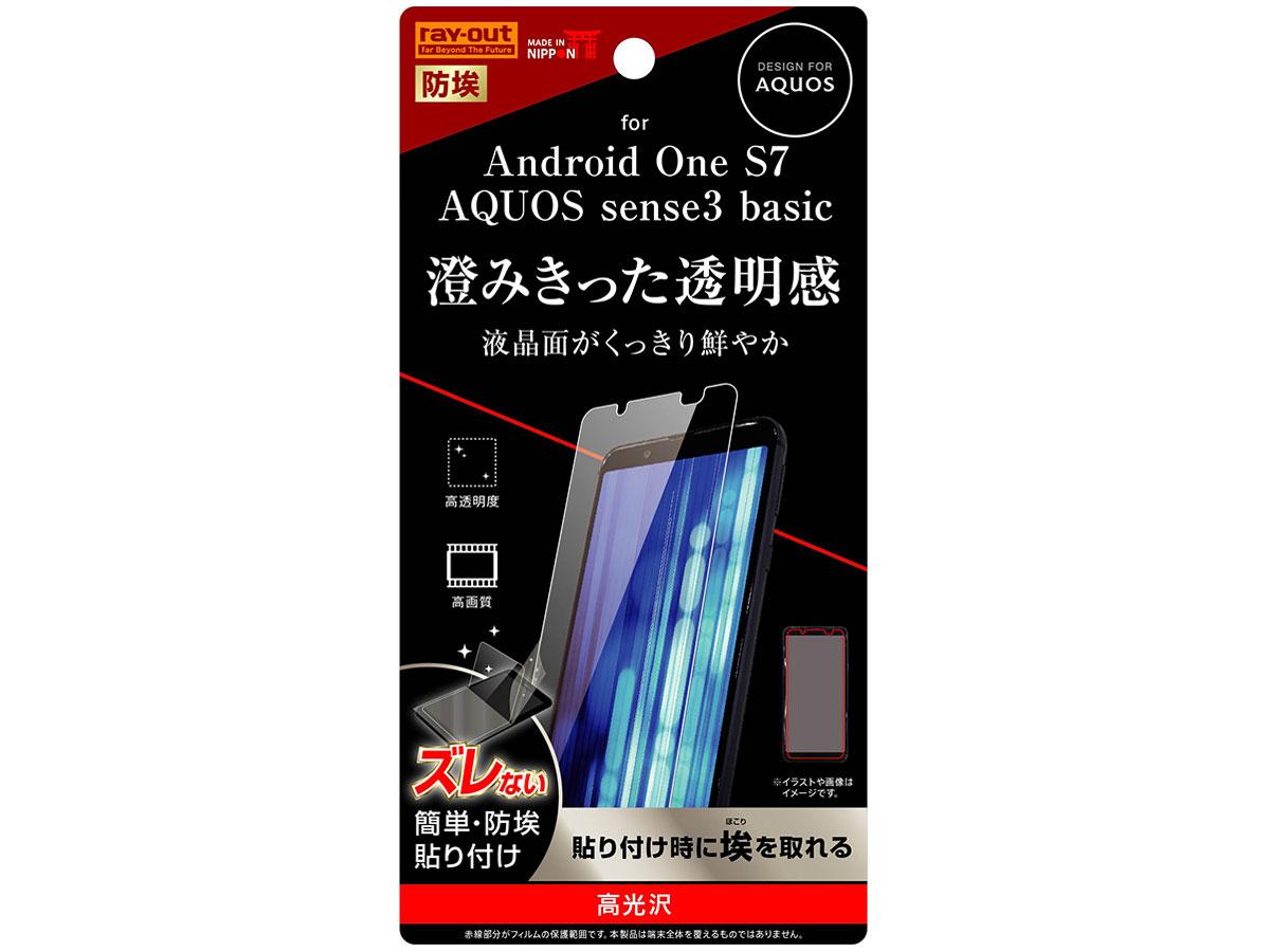 AQUOSsense3basic/Android One S7 tB wh~ (RT-ANS7F/A1)