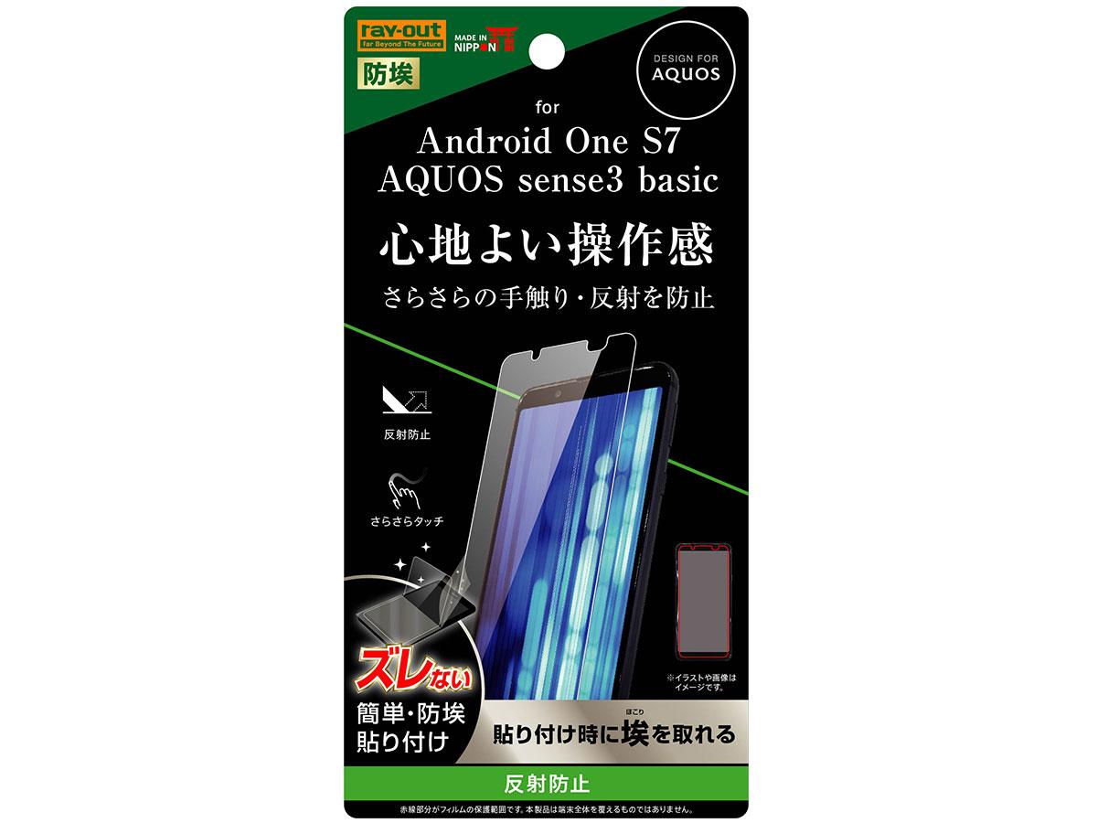 AQUOSsense3basic/Android One S7 tB w ˖h~(RT-ANS7F/B1)