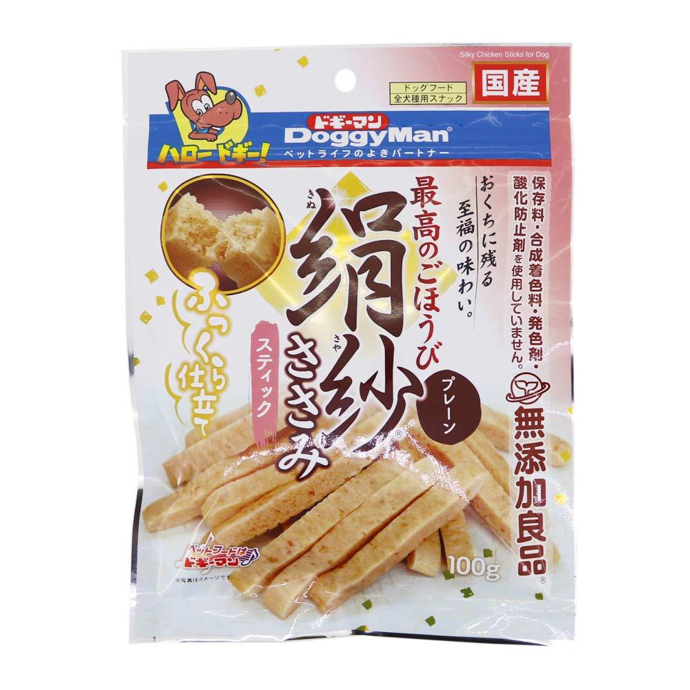 専用