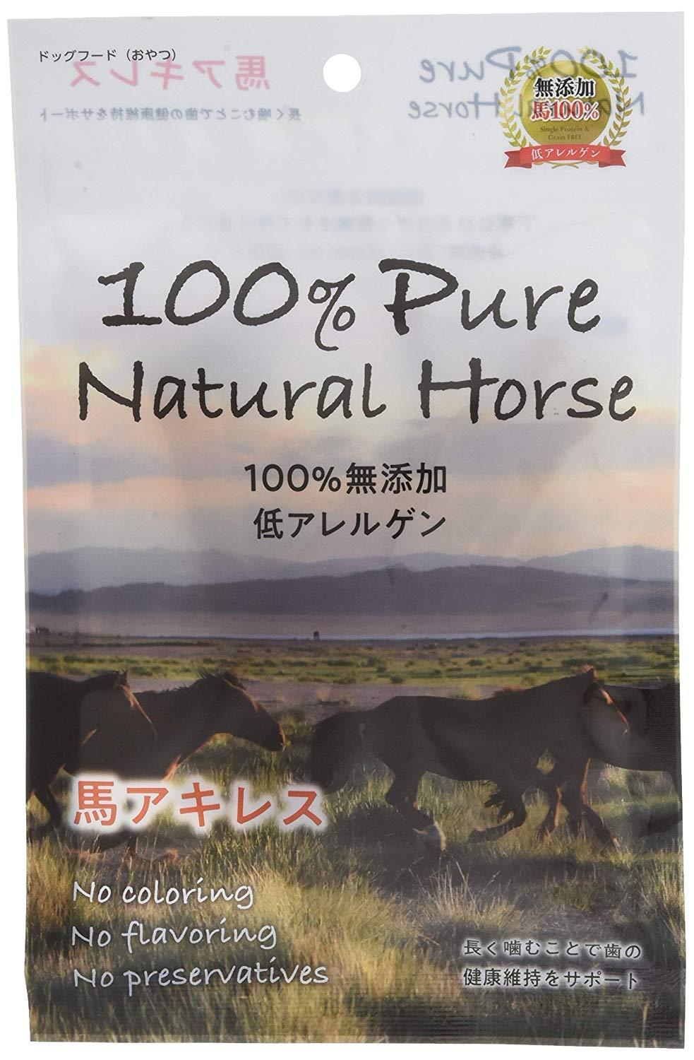 (JPC)100%PureNaturalHorsenALX 50g