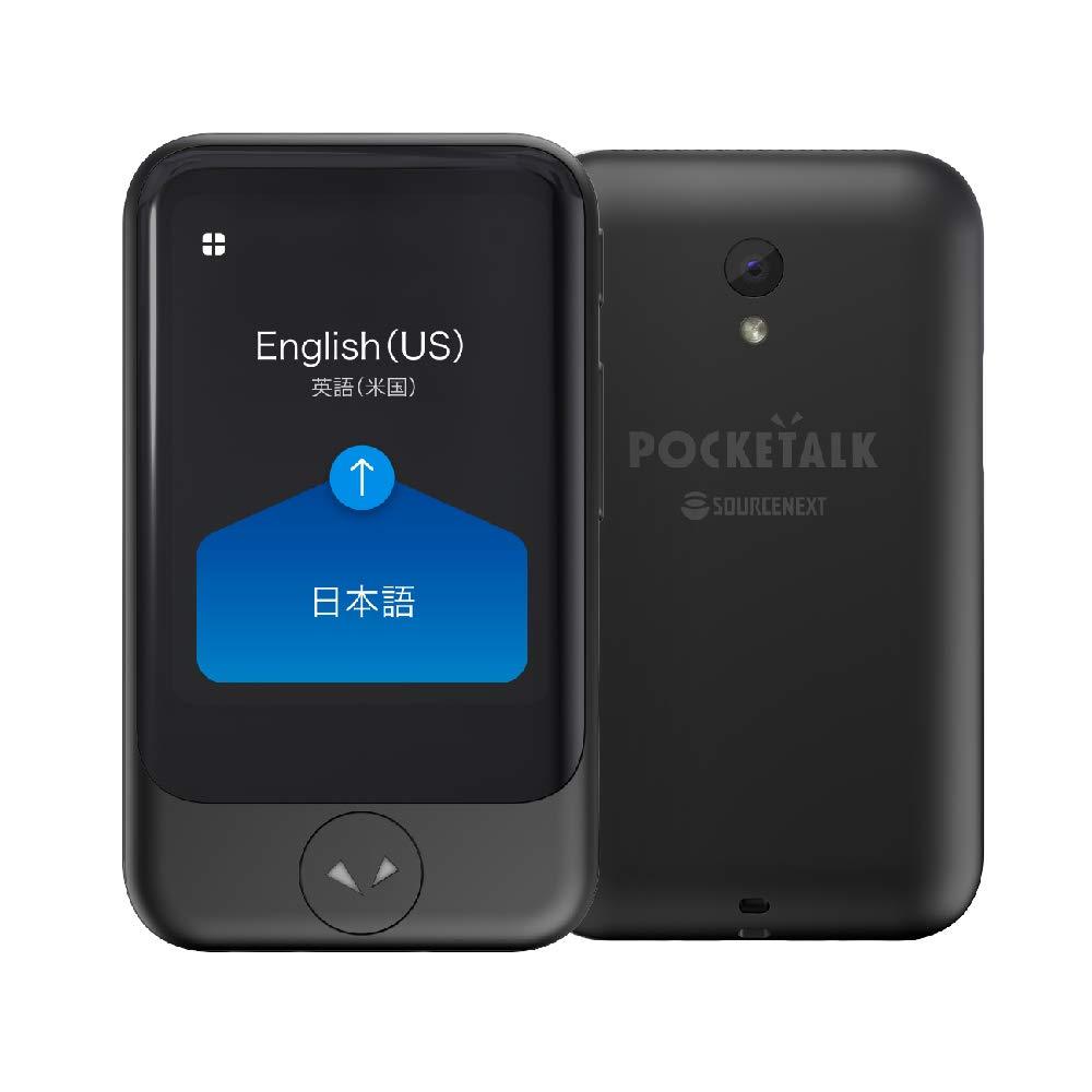POCKETALK (ポケトーク) S グローバル通信(2年)付き ブラック PTSGK(275320)