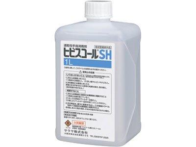qrXR[SH1LWS-100p 42305 1